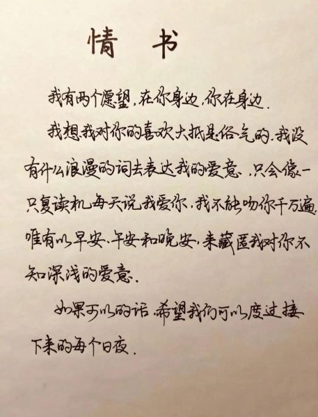 如何表达浪漫情感_浪漫情话怎么说