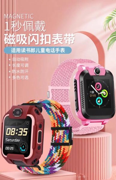 读书郎智能手表怎么样_读书郎智能手表值得买吗