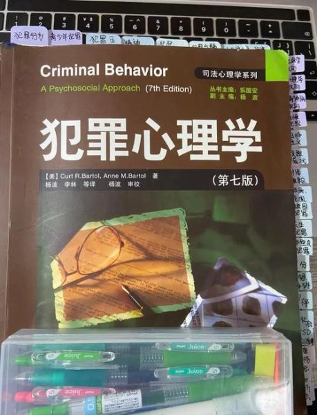 犯罪心理学就业前景怎么样_犯罪心理学就业方向有哪些