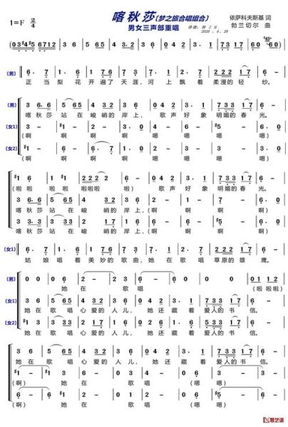 喀秋莎表达什么情感_喀秋莎背后的爱情寓意