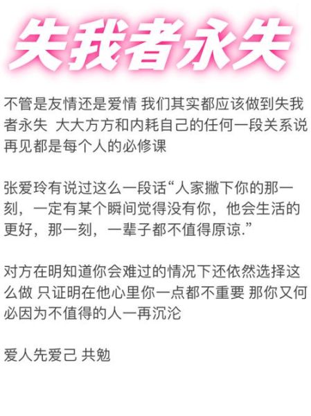 情骨情感表达是什么_如何正确表达情骨情感