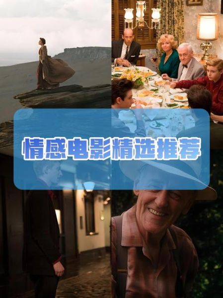 电影情感表达是什么_如何看懂电影情感表达