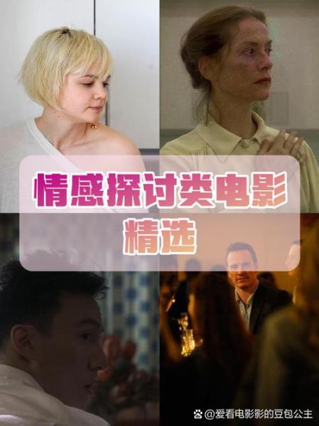 电影情感表达是什么_如何看懂电影情感表达