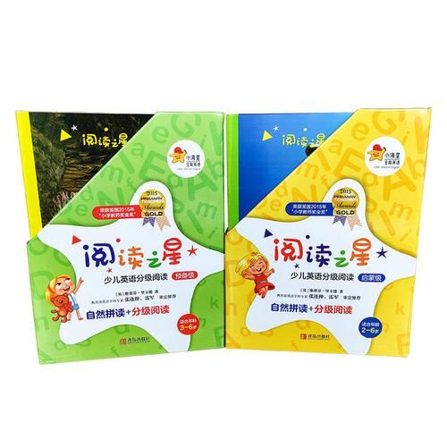 双语认知百科点读书哪个好_如何挑选适合宝宝的版本