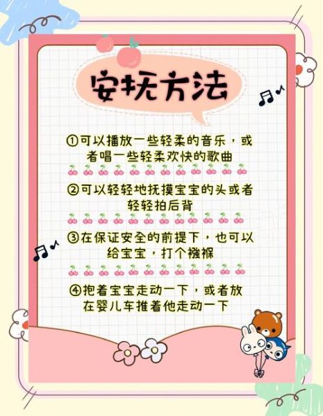 宝宝为什么总是哭闹_如何安抚宝宝情绪