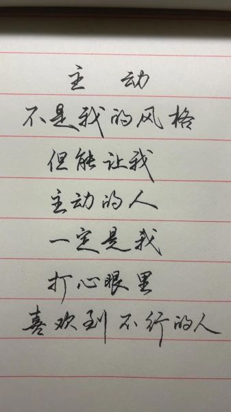 情感语录怎么写_表达情感的句子有哪些