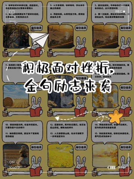 如何面对挫折_心理学视角