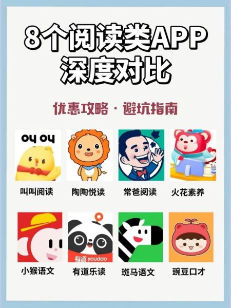 微信读书和百度百科哪个好用_微信读书百度百科区别