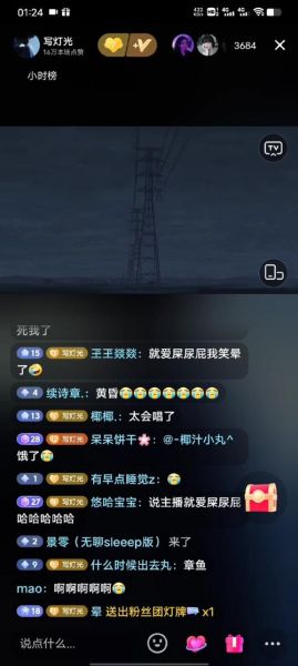 呆呆破情感表达是什么_呆呆破情感表达怎么用