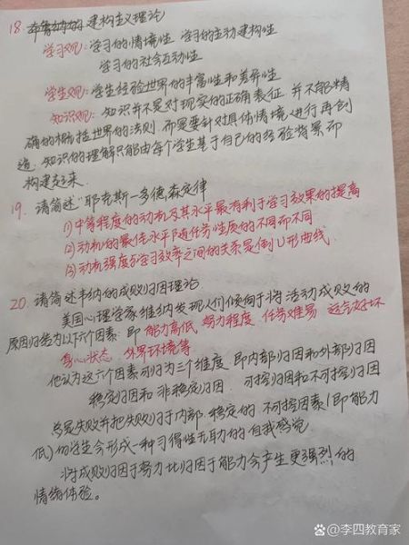 心理学期末考试题怎么复习_心理学高频考点有哪些