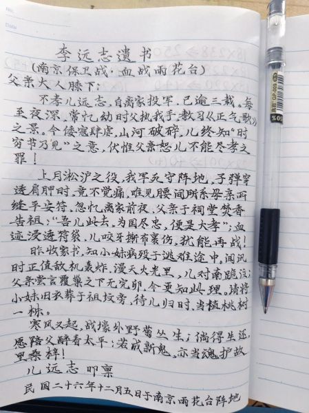 家书怎么写_家书情感表达技巧