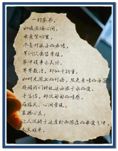家书怎么写_家书情感表达技巧
