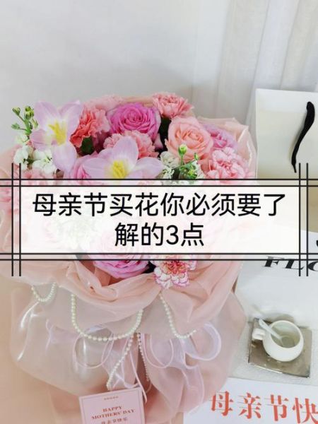 送花表达情感视频怎么做_如何让花语打动人心