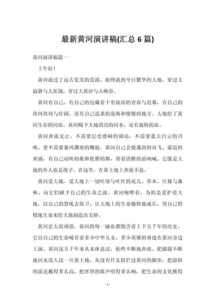 黄河梦情感表达_如何写出打动人心的黄河主题文章
