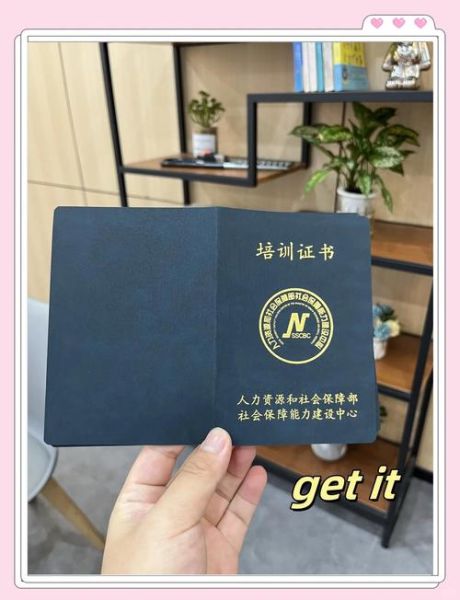 心理学招聘信息在哪里找_心理学岗位需要哪些证书