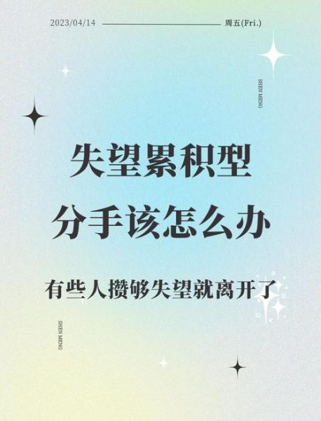 为什么前任突然冷淡_如何走出不甘情绪