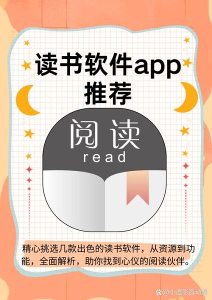 连尚免费读书下载app安全吗_连尚免费读书下载app怎么用