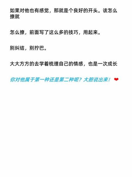 男人为什么不主动_如何让他主动找你