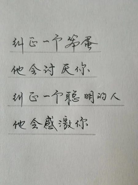 行者表达的情感是什么_如何理解行者表达的情感