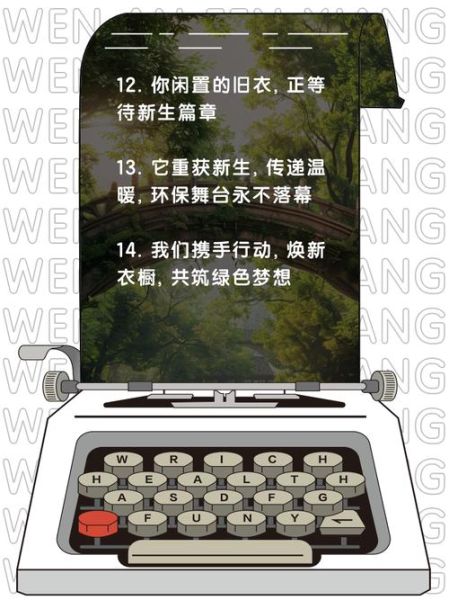 晒旧衣有什么情感意义_旧衣服怎么表达思念