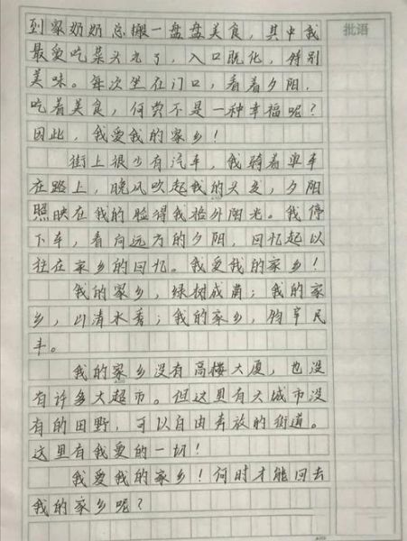 故乡风情怎么写_故乡记忆有哪些细节