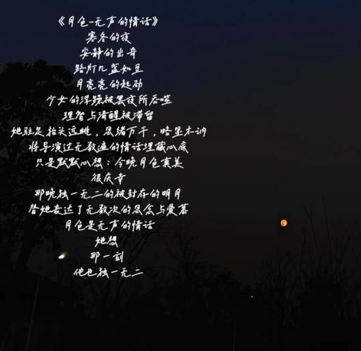 月黑风高适合表白吗_深夜情绪如何释放