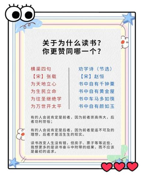 读书的意义是什么_如何挑选适合自己的书籍