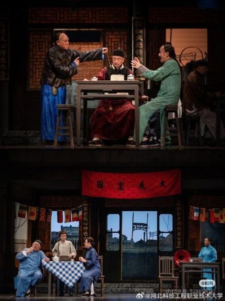 茶馆舞台情感表达_如何打动观众