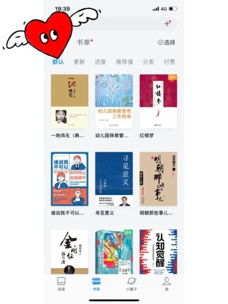 微信读书是什么_怎么用微信读书