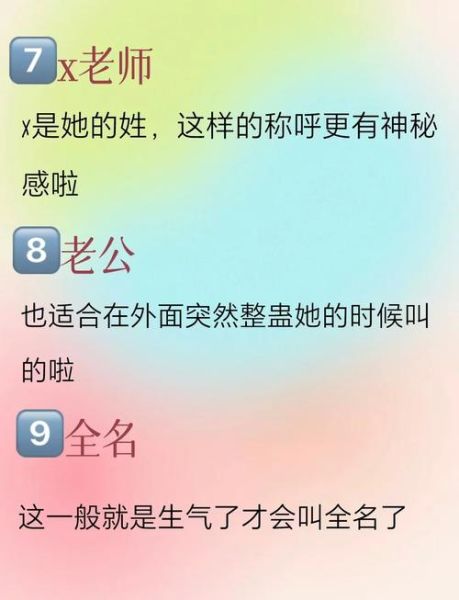 如何给女朋友取一个甜蜜的称呼_女朋友爱听的昵称有哪些
