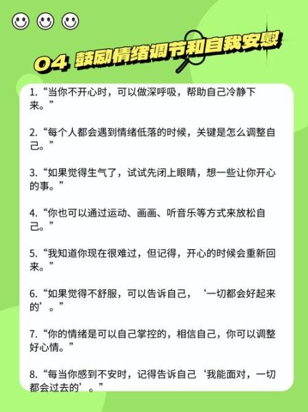 如何表达堆积情感_情感堆积怎么办