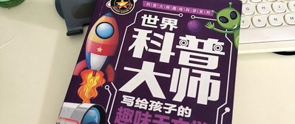 天文百科读书心得_如何入门天文学