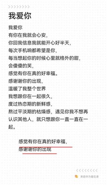 1001情感表达有哪些_如何用1001种方式说爱你