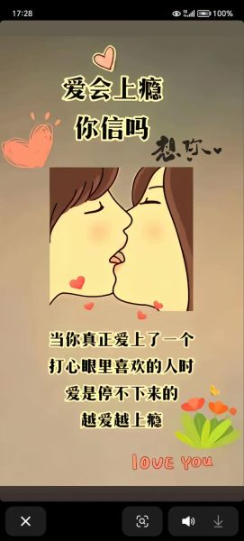 1001情感表达有哪些_如何用1001种方式说爱你