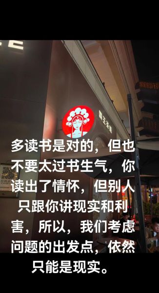人丑就要多读书是真的吗_读书能否改变颜值