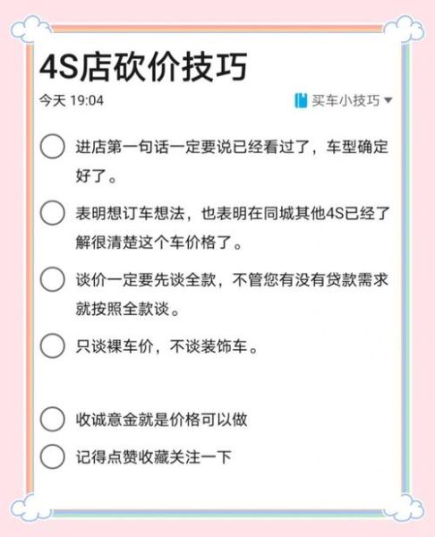 为什么用户总是加购不付款_如何降低购物车放弃率