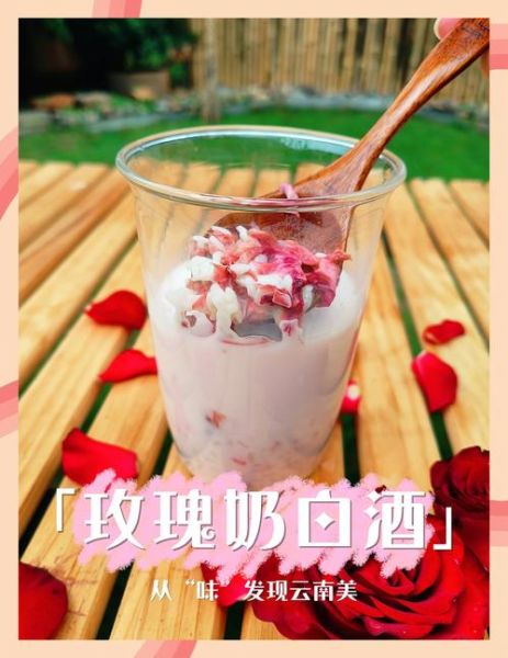 什么酒适合表白_女生喜欢喝什么酒