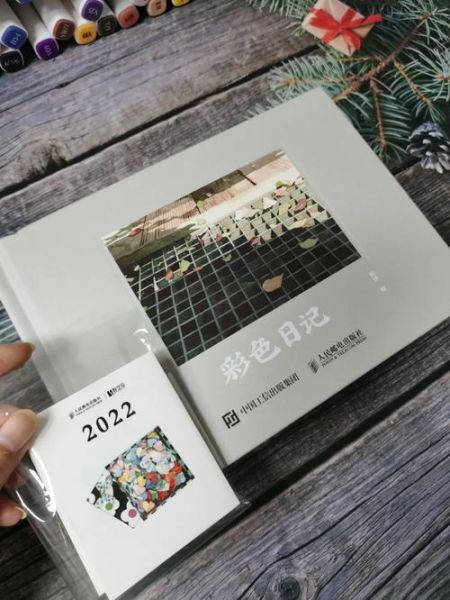 水彩表达情感书_怎么用色彩写日记