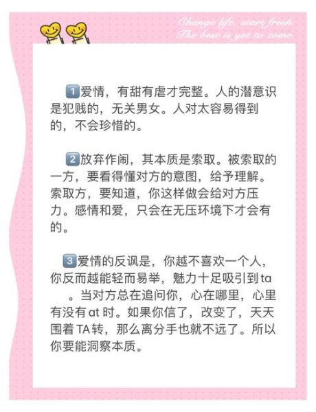 情感表达误区有哪些_如何避免情感表达误区