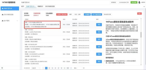 如何提升网站收录量_为什么网站不收录