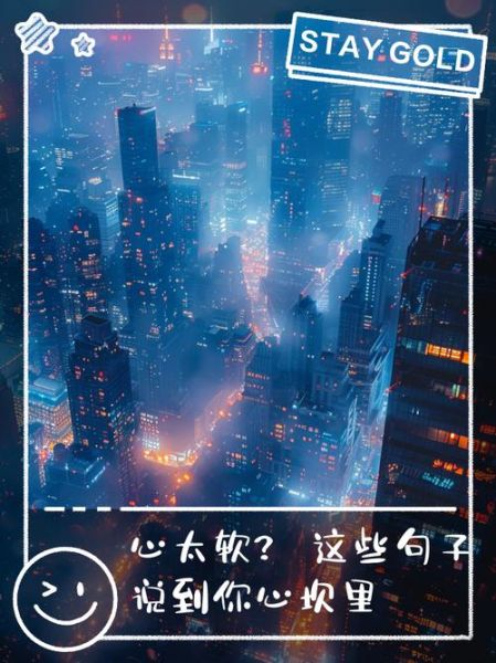 心太软表达了什么情感_如何疗愈过度共情