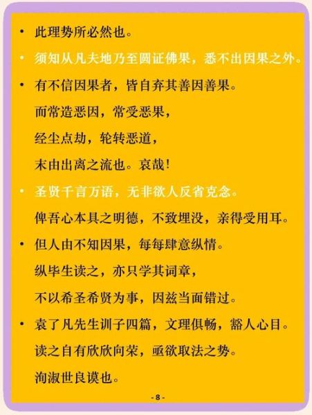 读书成圣是什么意思_如何修炼成圣