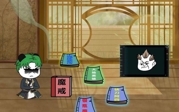 读书成圣是什么意思_如何修炼成圣