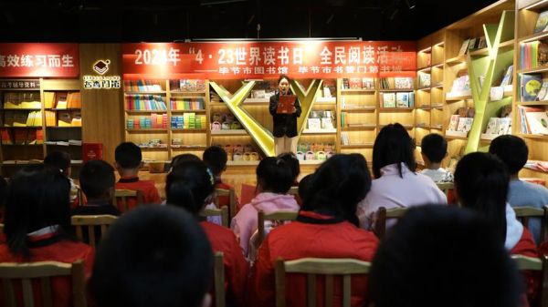 全民读书节是什么_如何参与全民读书节 全民读书节是什么_如何参与全民读书节