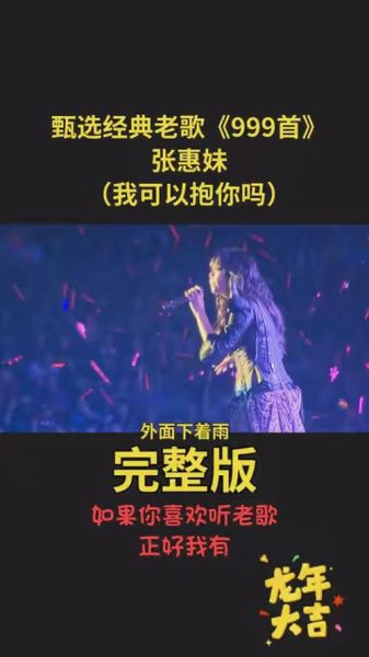 怀抱歌曲表达什么情感_如何听懂怀抱 怀抱歌曲表达什么情感_如何听懂怀抱