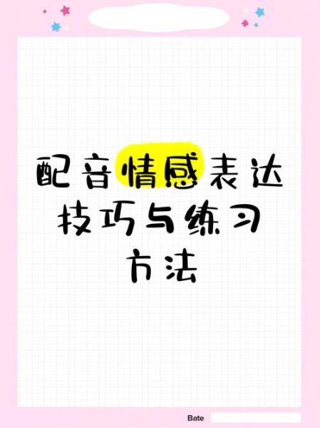 歌曲如何表达情感_情感表达技巧有哪些