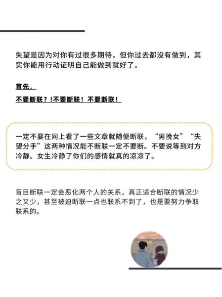 依依情感表达_如何让她感受到真心