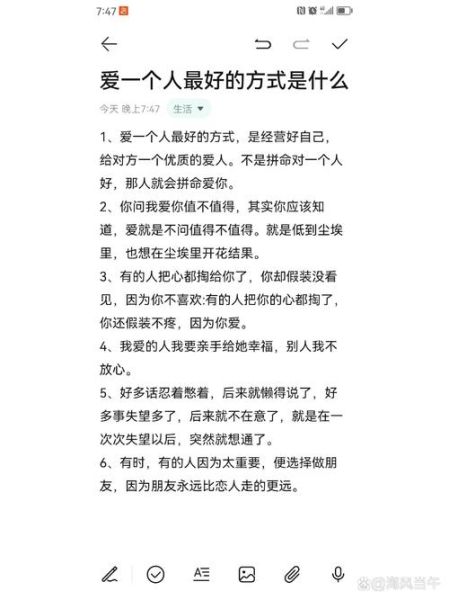 如何表达爱意_最美的情感句子