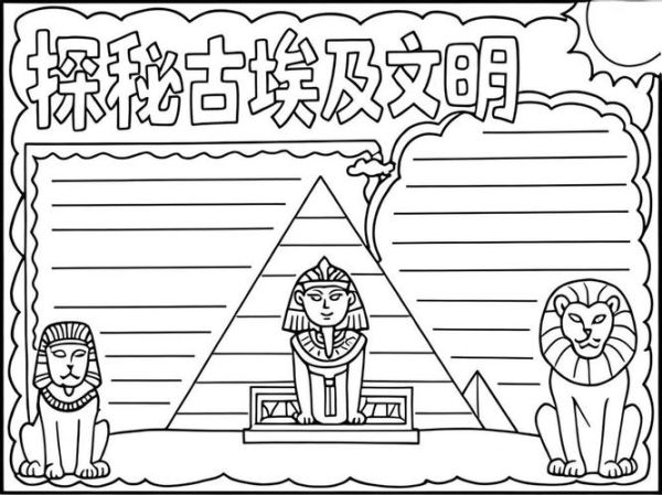 古代文明大百科_哪些文明最神秘