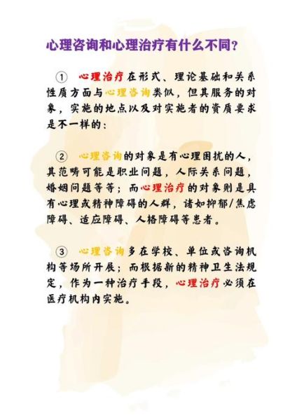 心理学是医学吗_心理学与医学的区别